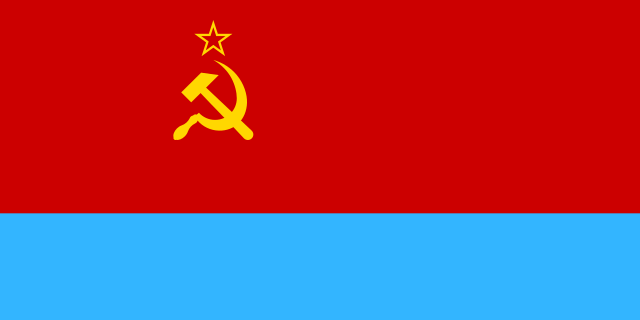 Soviet Ukraine Flag used from 1949-1991