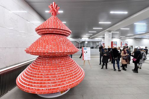 Christmas ticket tree