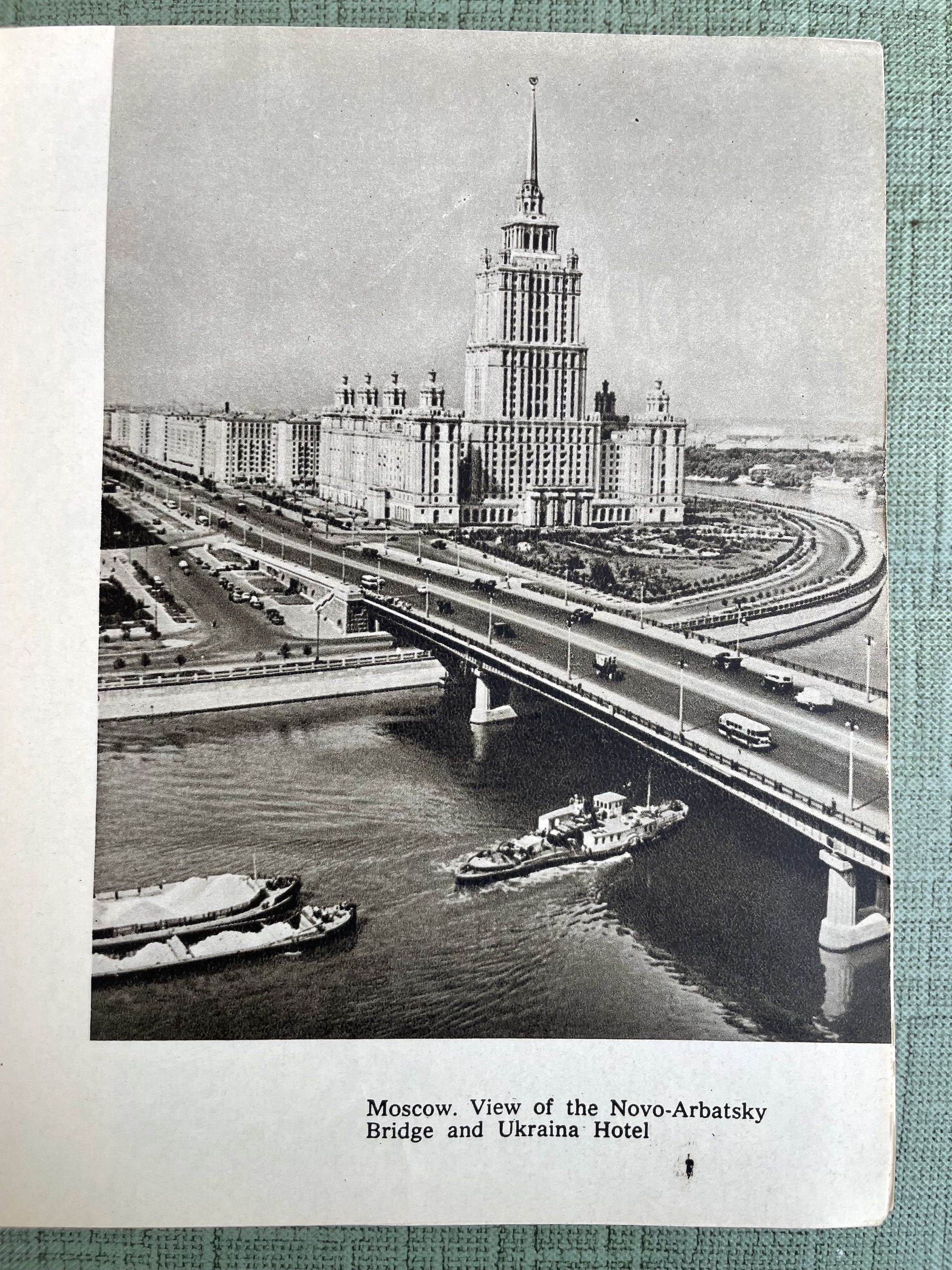 The Novo-Arbatskaya Bridge over Moscow. 