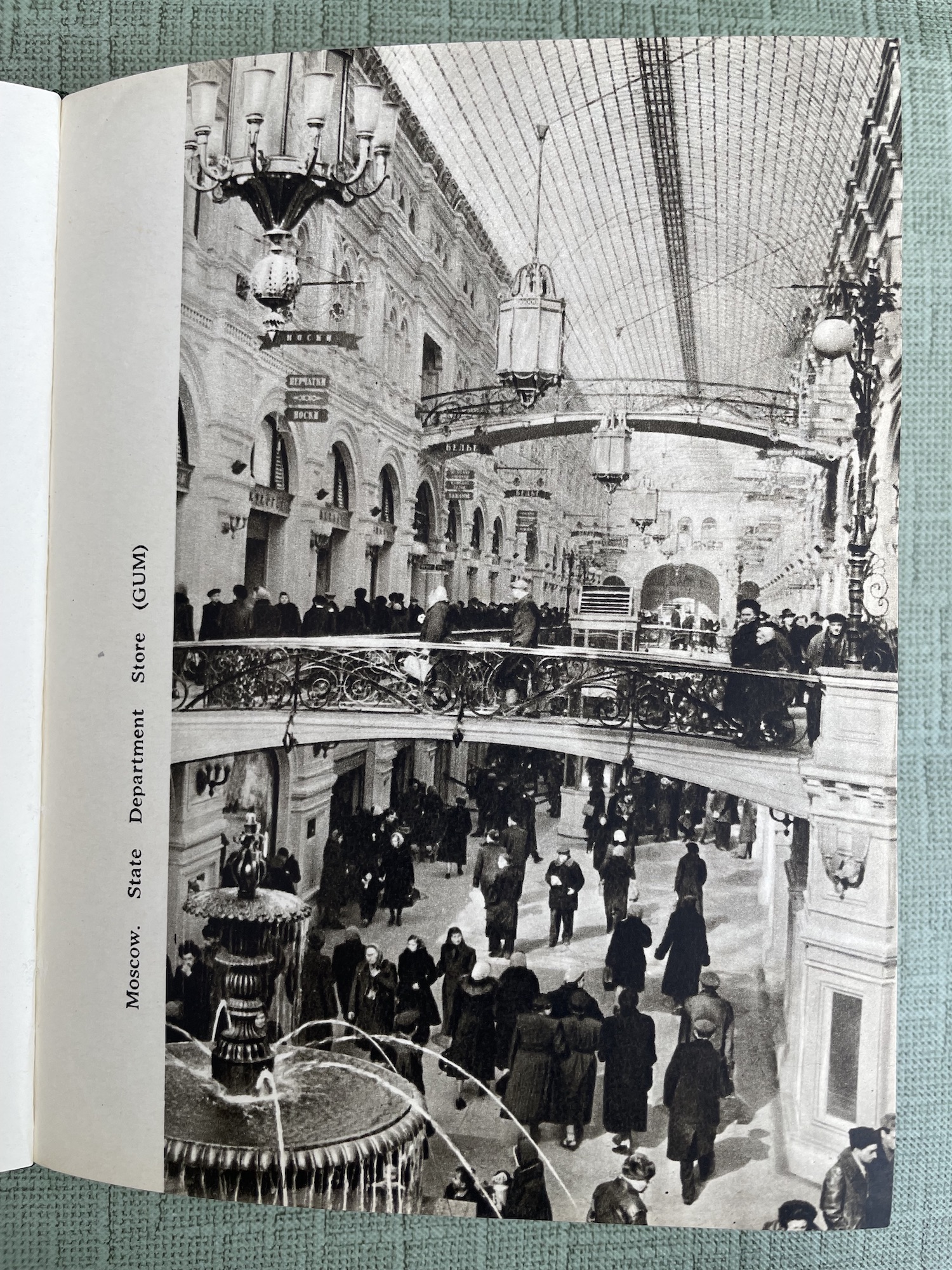 A photo of the shopping centre, GUM.