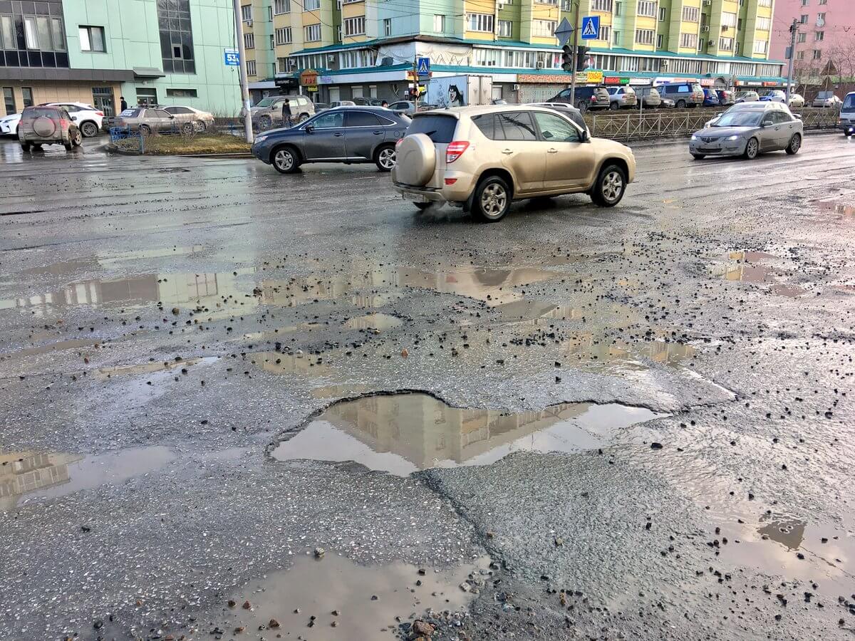 Pothole