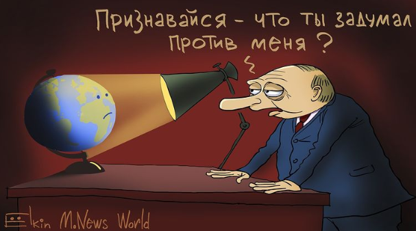 A picture of a cartoon drawn by Elkin featuring Vladimir Putin interrogating a globe under a light, with the Russian words "Признавайся что ты задумал против меня", translating to "confess with you have in mind against me". 