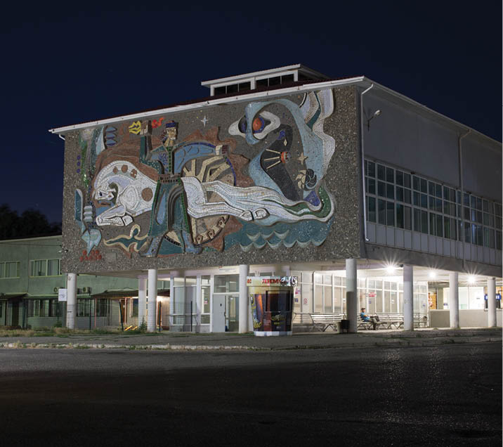 Elista Movie Theater