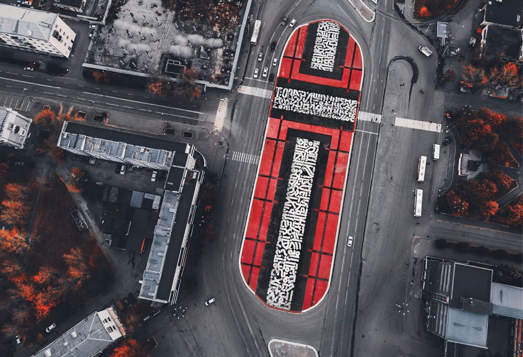 The modified painting