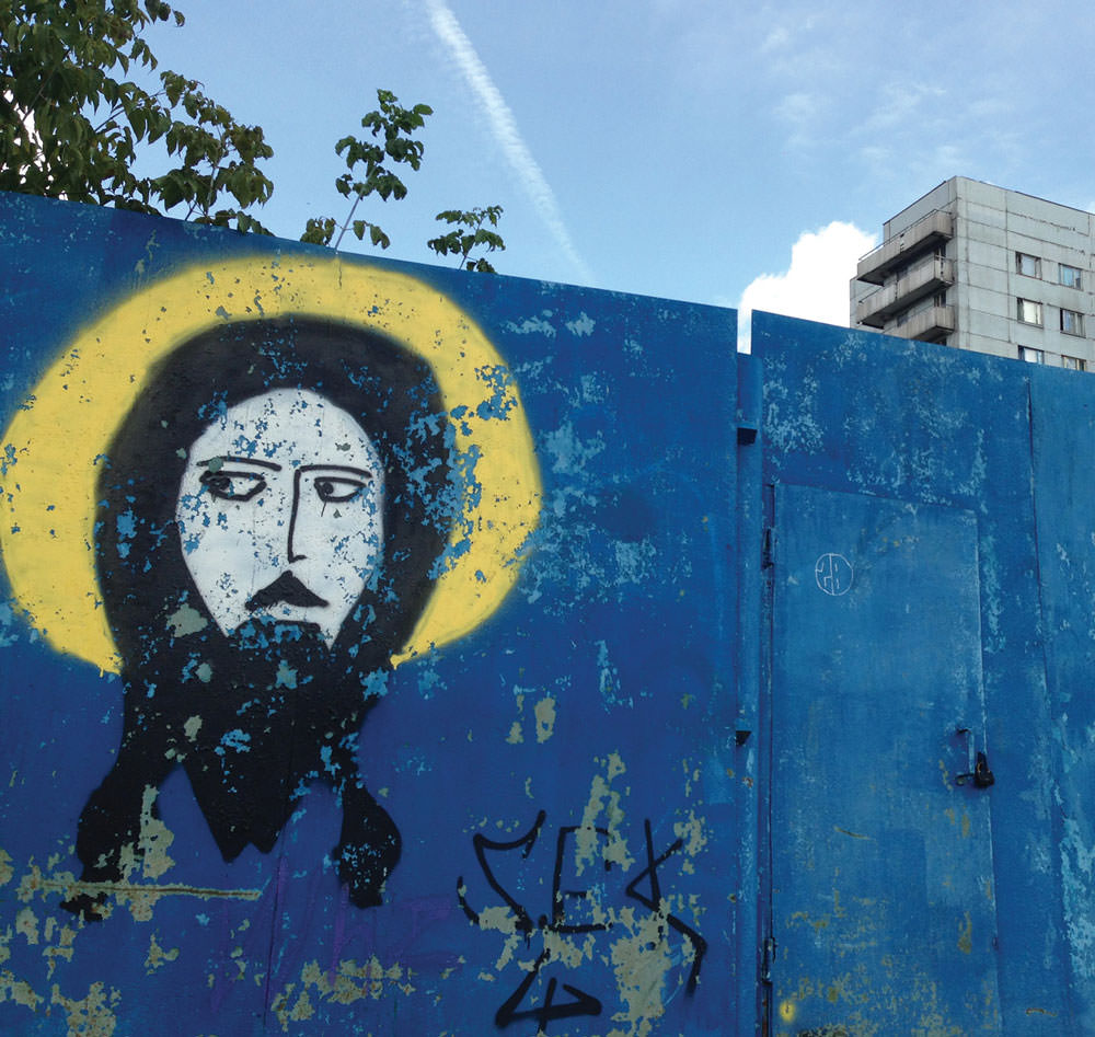 Work by Arseny Bochkov and Eto Vsye