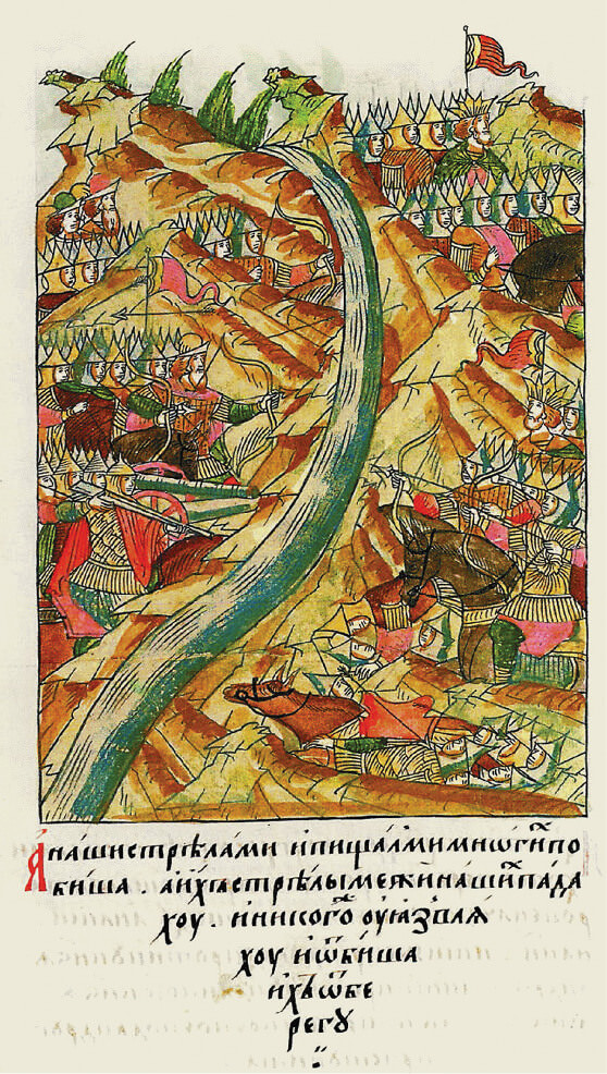 Russian Chronicle extract