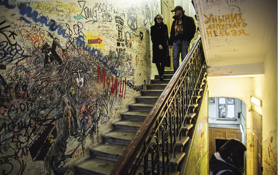 Entrance to Bulgakov's Apartment