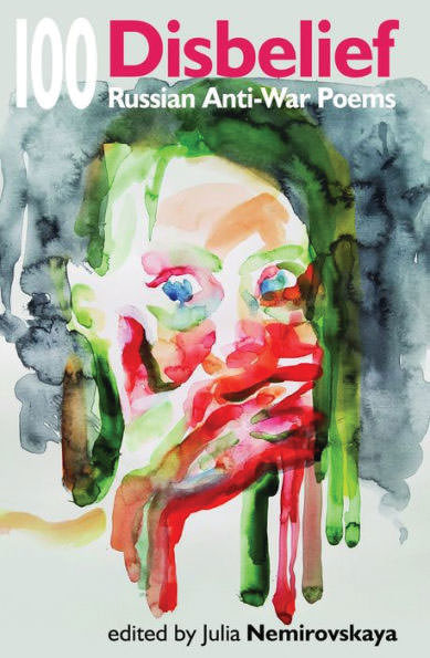 Book cover Disbelief