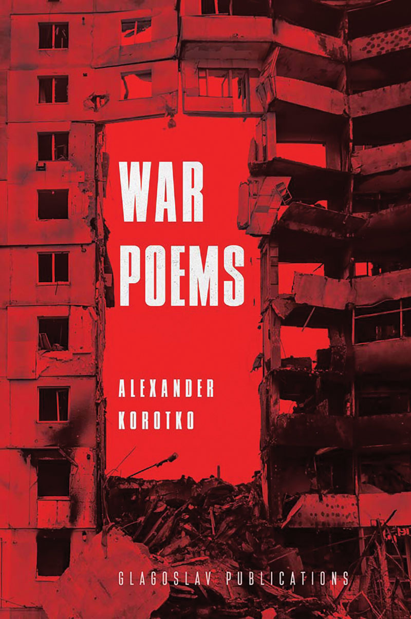 War Poems book cover