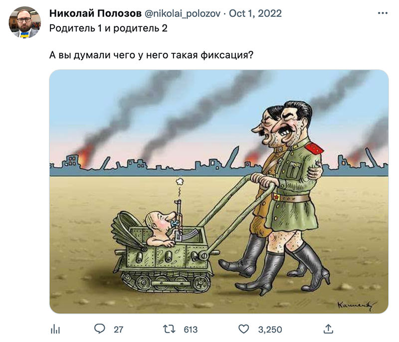 Hitler and Stalin pushing a buggy.