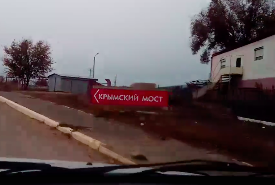 Crimea Bridge in Astrakhan