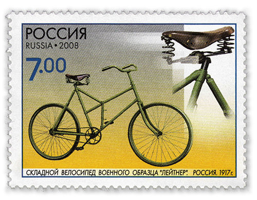 A 2008 stamp for a 1917 Leitner bicycle, like the one Travin had.