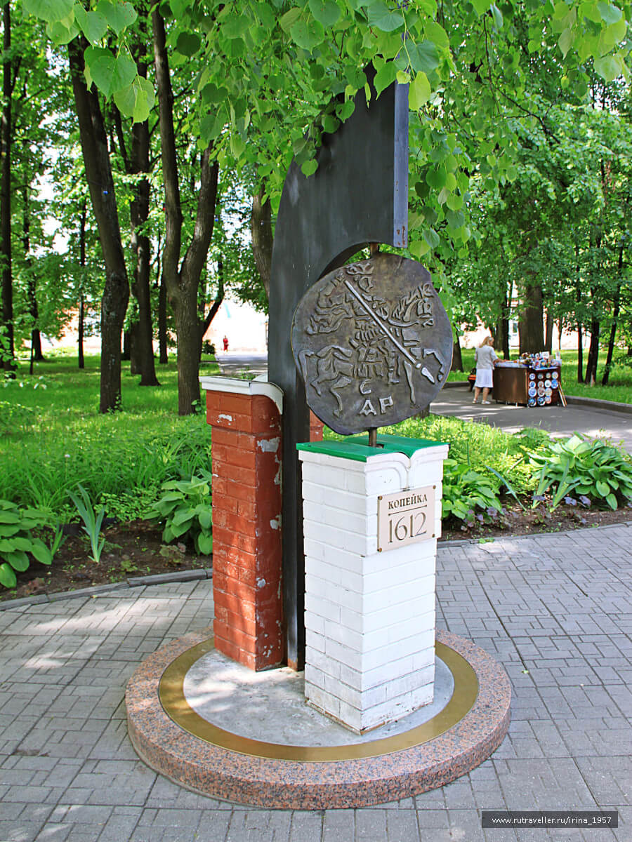 memorial to kopeck