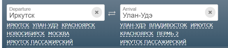 Names of stations in Russian on website