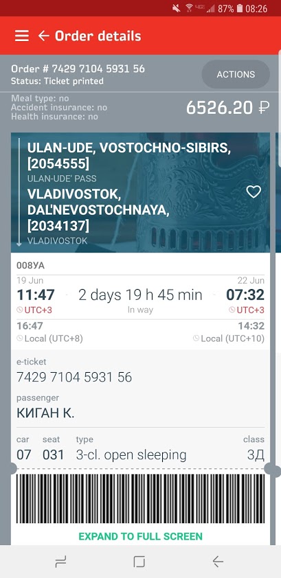 RZD phone app