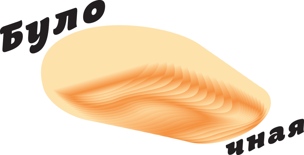 "Bulochnaya" logo (bread loaf splitting word "Bulochnaya" in half)