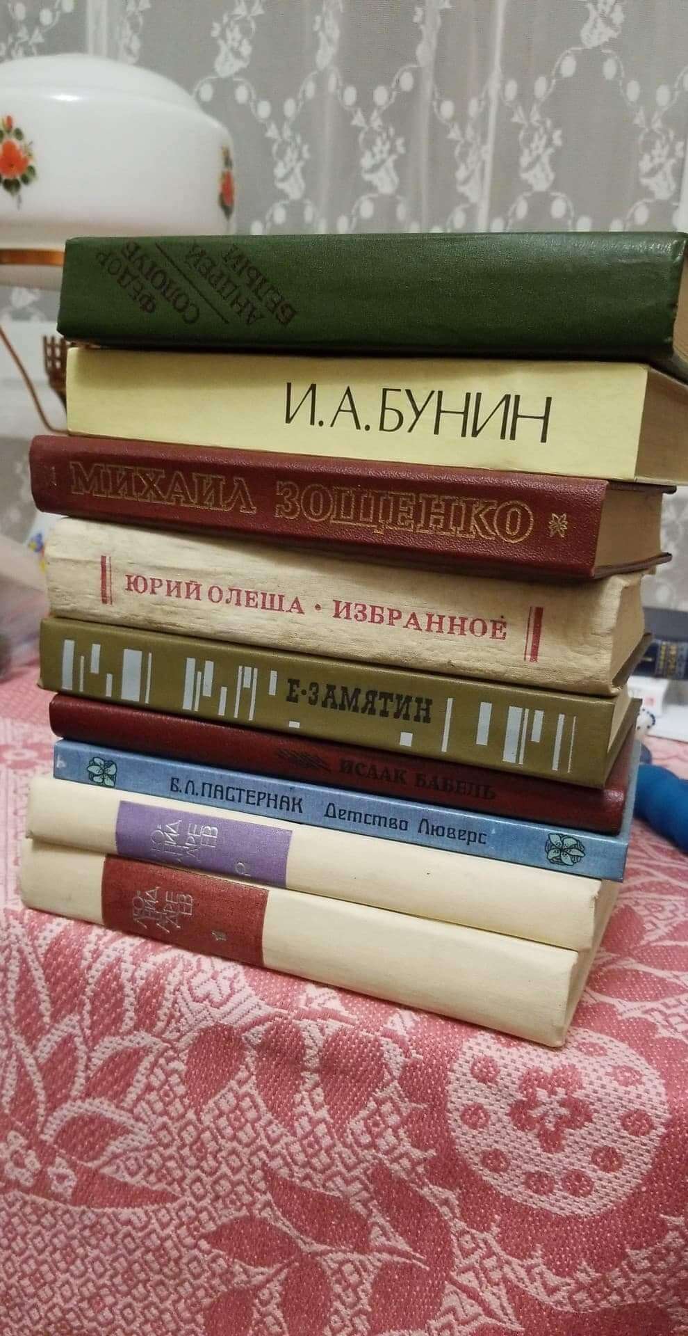 Soviet books