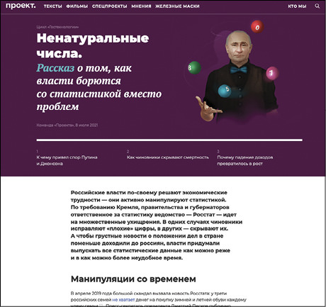 Snapshot of a webpage