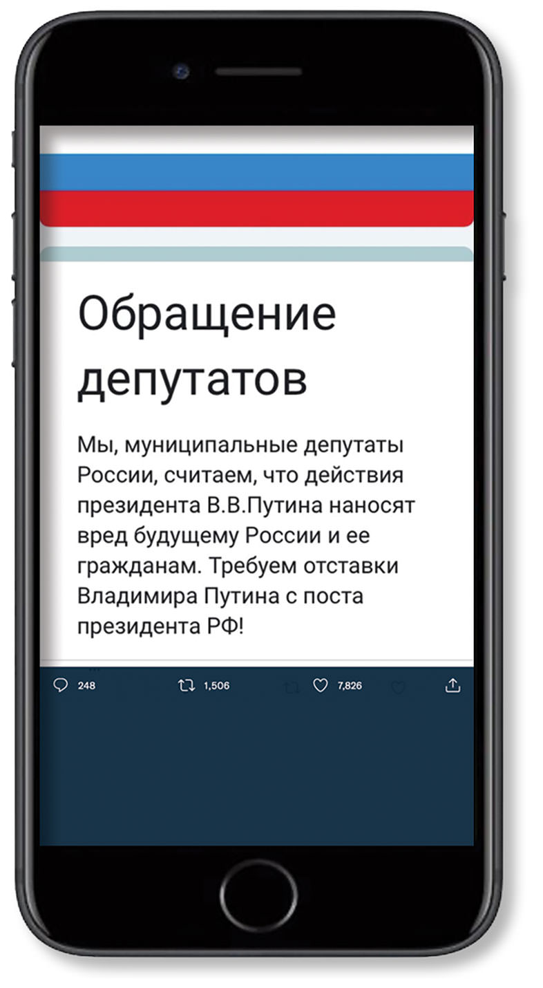image of a phone with text on screen