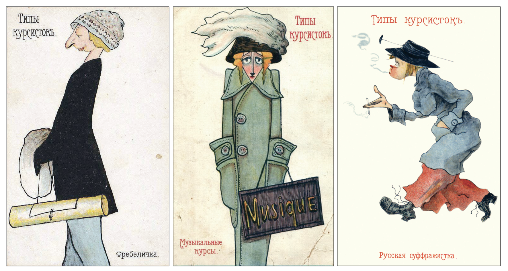 Drawings of 19th century female students