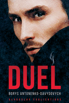 Duel, book cover.