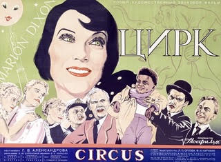 Poster for Circus(1936) dir. Grigori Alekandrov