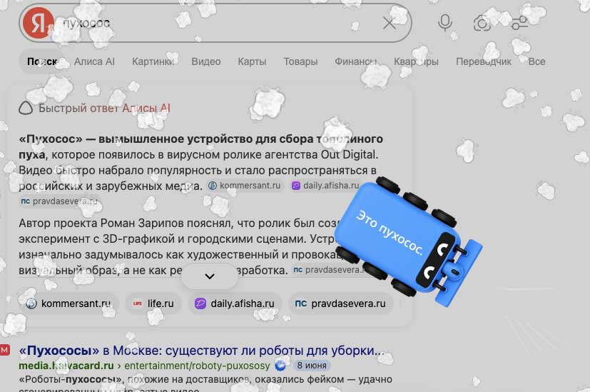 Pukhosos meme