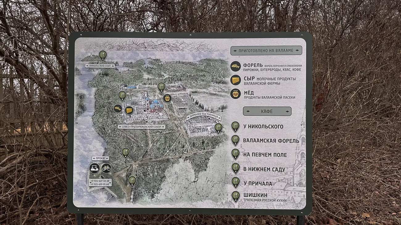 Tourist direction sign.