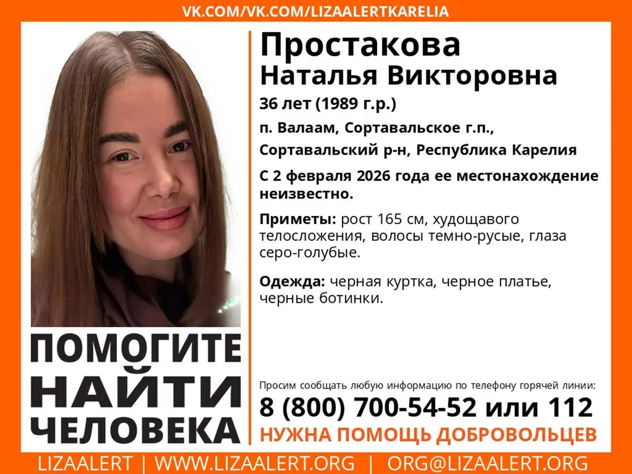 Identification card of a Russian woman.