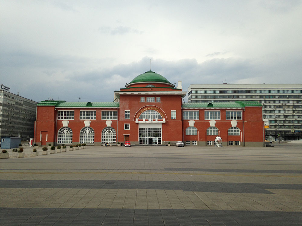 Exterior of the Museum of Hockey
