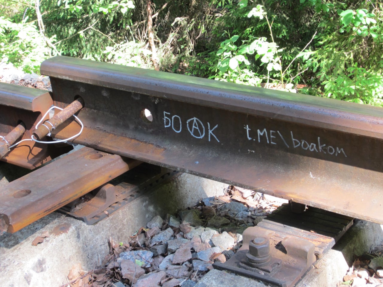 A railroad sabotage made by members from BOAK, a Russian antiwar movement