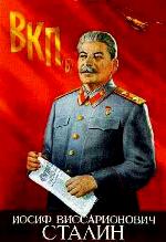 Stalin WWII Poster