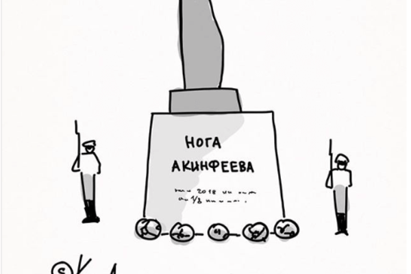 That Other Red, White, and Blue