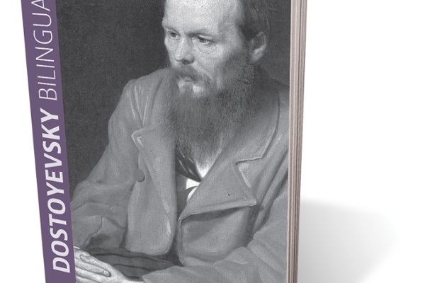 Dostoyevsky Bilingual