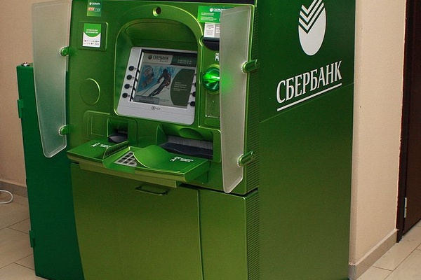 Big Banks Are Watching You