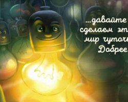 Adding Me, and You, and All of Us to AdMe.ru