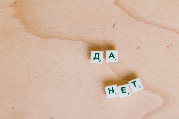 Spelling Out the Rules