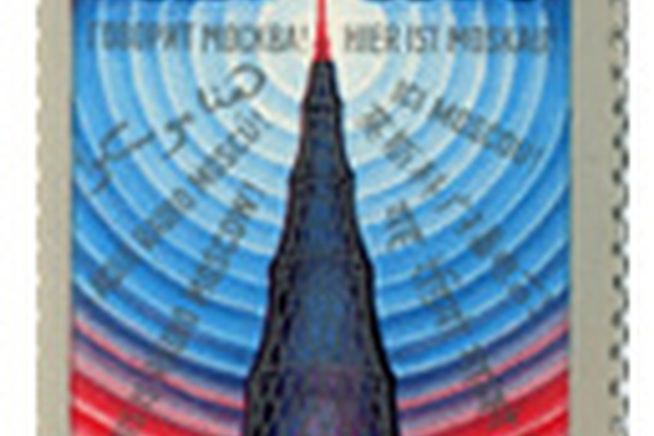 Russia's Eiffel Tower