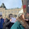Red Square<br>