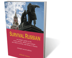 Survival Russian