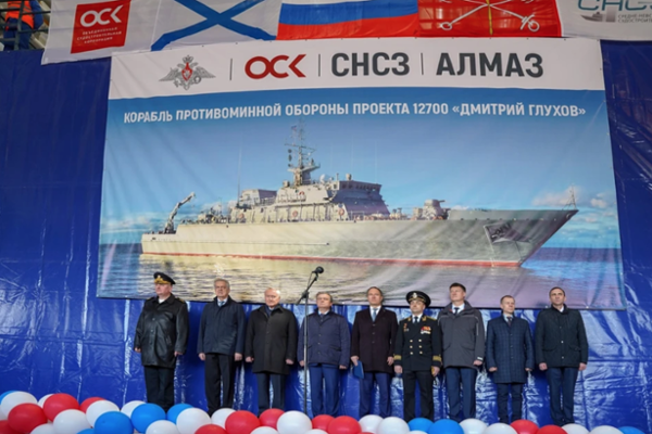 Introducing Russia's Newest Minesweeper