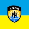 Azov, a New Terror?