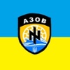 Azov, a New Terror?