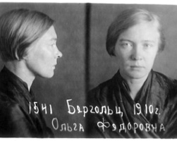 Final Diary Entries Before Arrest