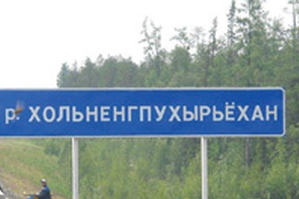 Russian Tongue Twisters