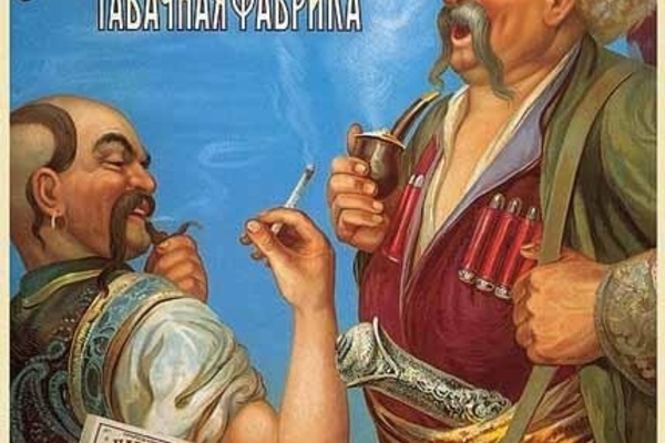 Happy 158th Uncle Gilya!