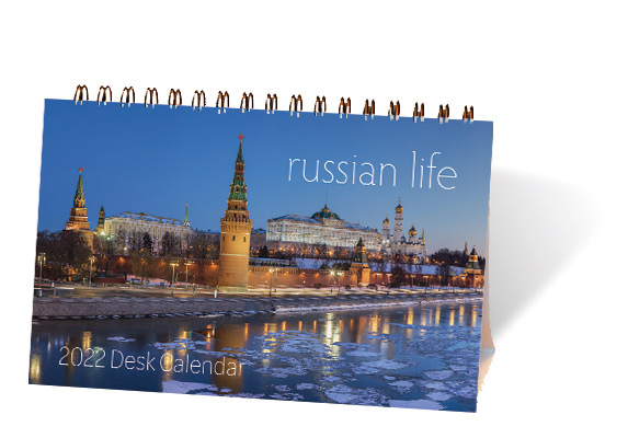 2022 Desk Calendar