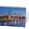 2022 Desk Calendar