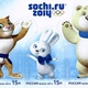 7 Things We're Loving About the Sochi Olympics