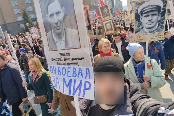 Immortal Anti-War Demos